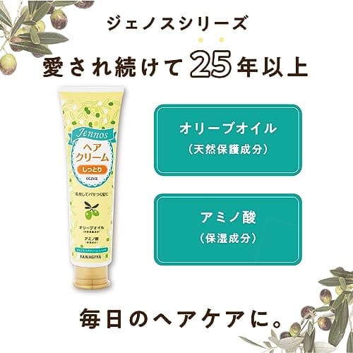 ジェノス　ヘアクリーム　しっとり 容量130G 柳屋本店 スタイリング