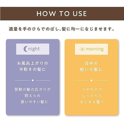 ジェノス　ヘアクリーム　しっとり 容量130G 柳屋本店 スタイリング