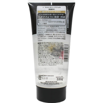 J　ウルトラハードジェル 容量330G 柳屋本店 スタイリング