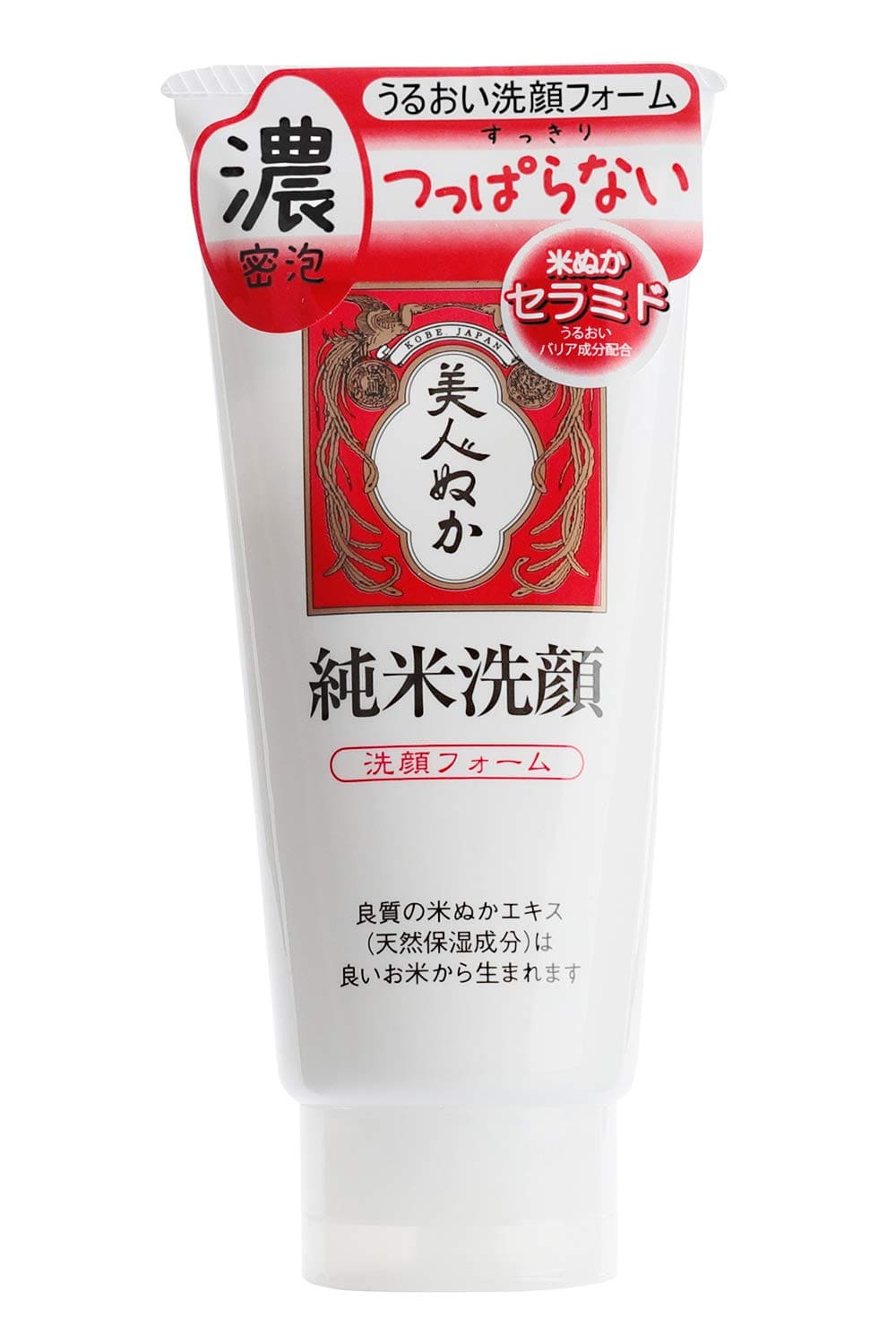 純米　洗顔フォーム 容量100G リアル 洗顔・クレンジング