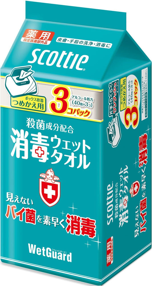 スコッティ　消毒ウェットタオル　ウェットガード　ボックス　40枚　詰替用　3コパック容量120枚