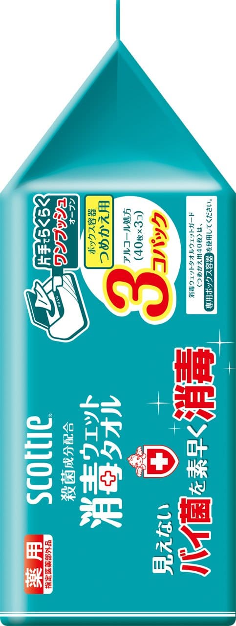 スコッティ　消毒ウェットタオル　ウェットガード　ボックス　40枚　詰替用　3コパック容量120枚