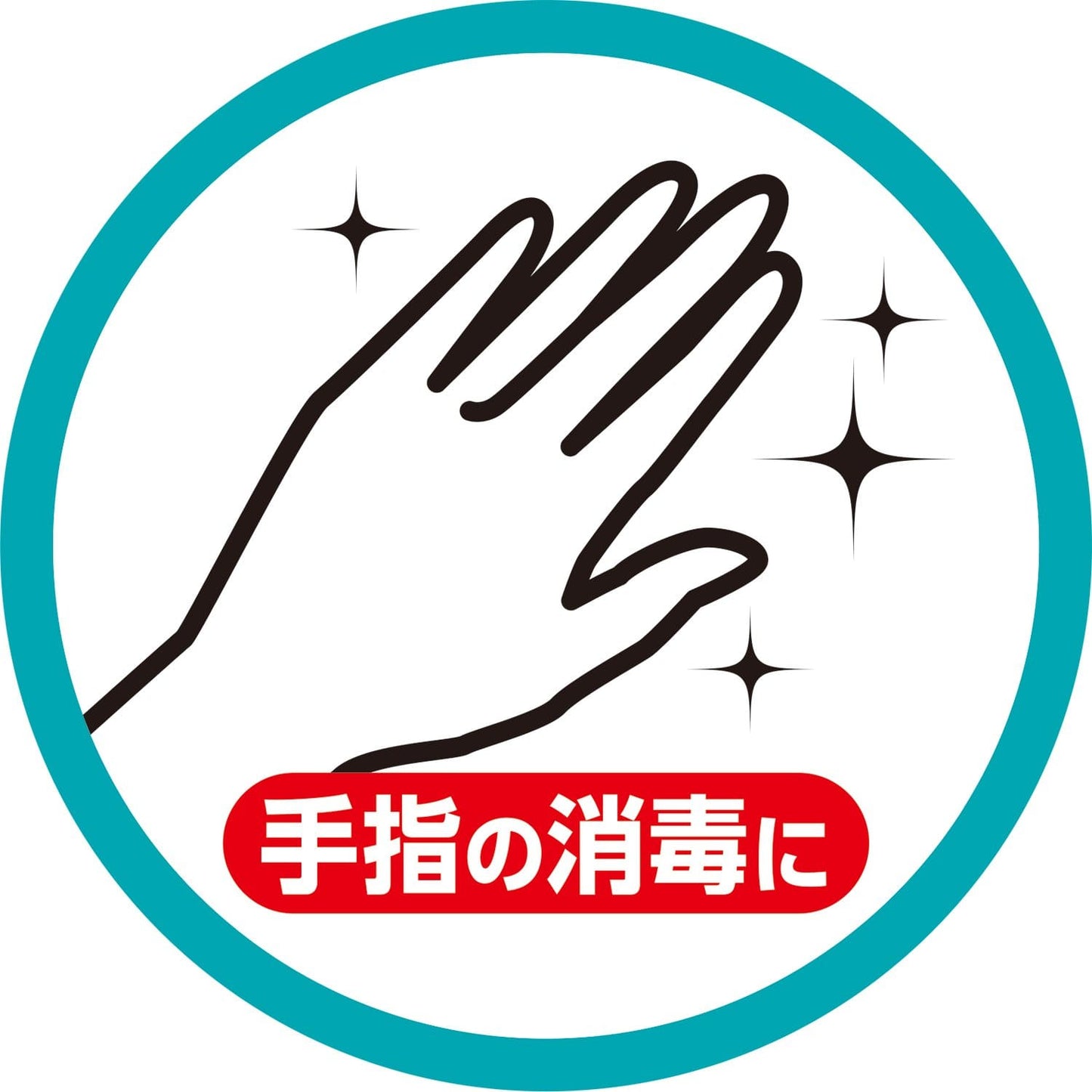 スコッティ　消毒ウェットタオル　ウェットガード　ボックス　40枚　詰替用　3コパック容量120枚