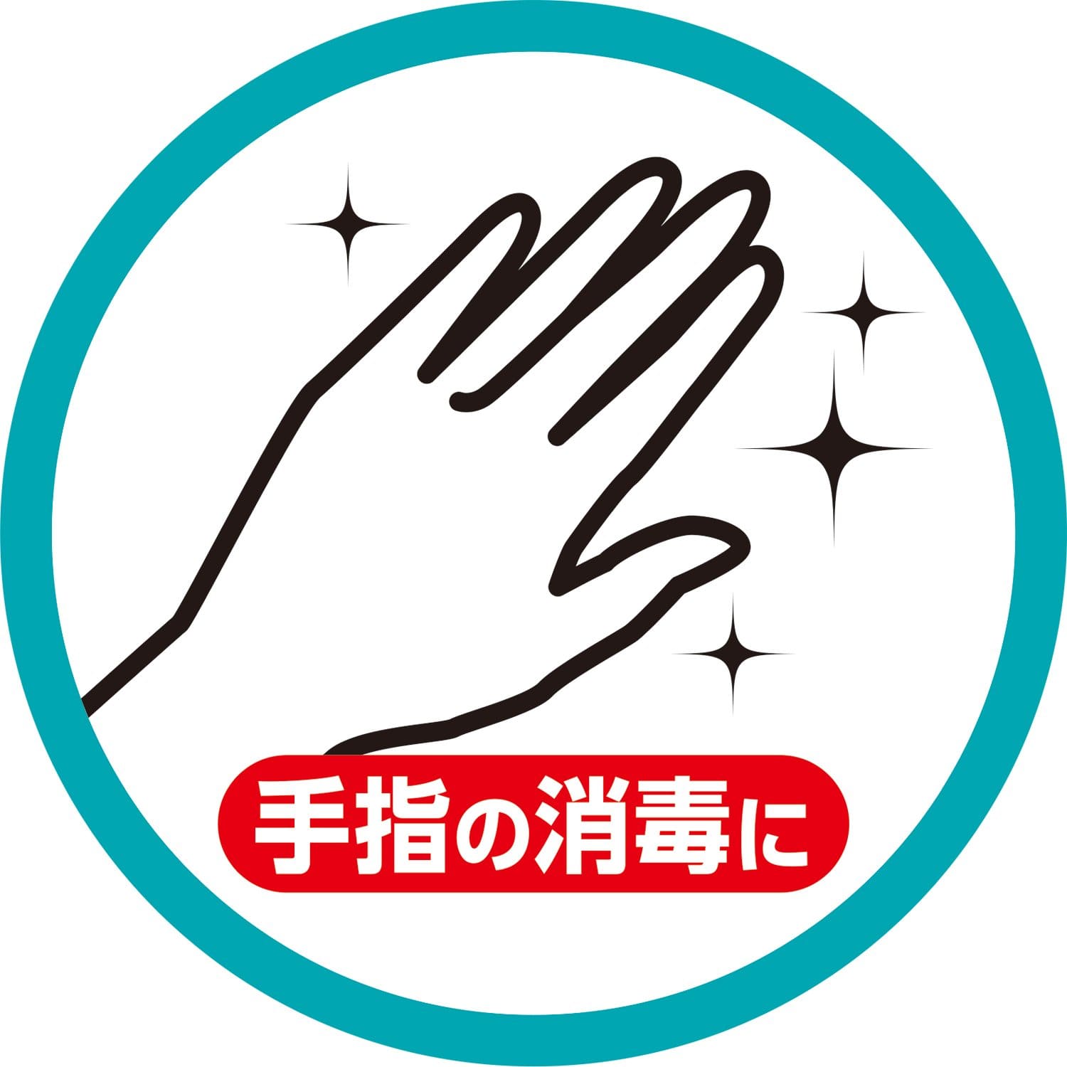 スコッティ　消毒ウェットタオル　ウェットガード　ボックス　40枚　詰替用　3コパック容量120枚