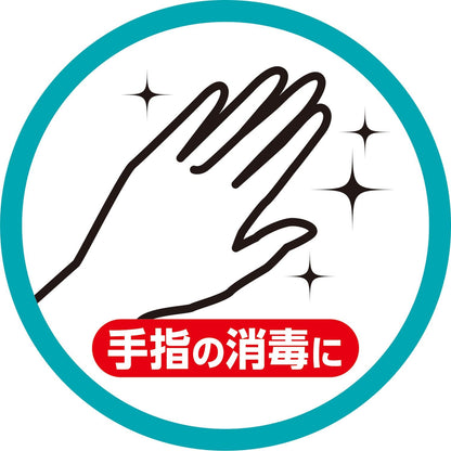 スコッティ　消毒ウェットタオル　ウェットガード　ボックス　40枚　詰替用　3コパック容量120枚