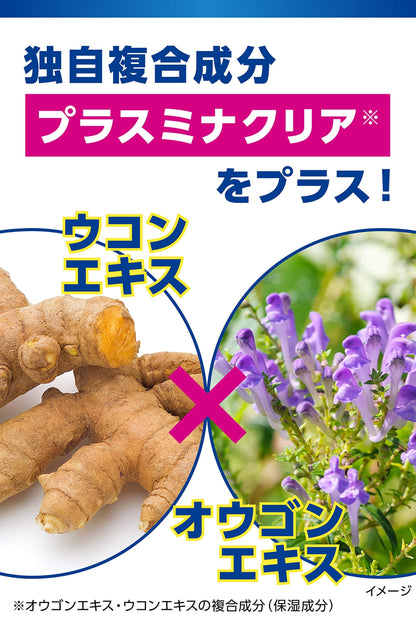 メンズケシミン乳液 容量110ML 小林製薬 化粧品