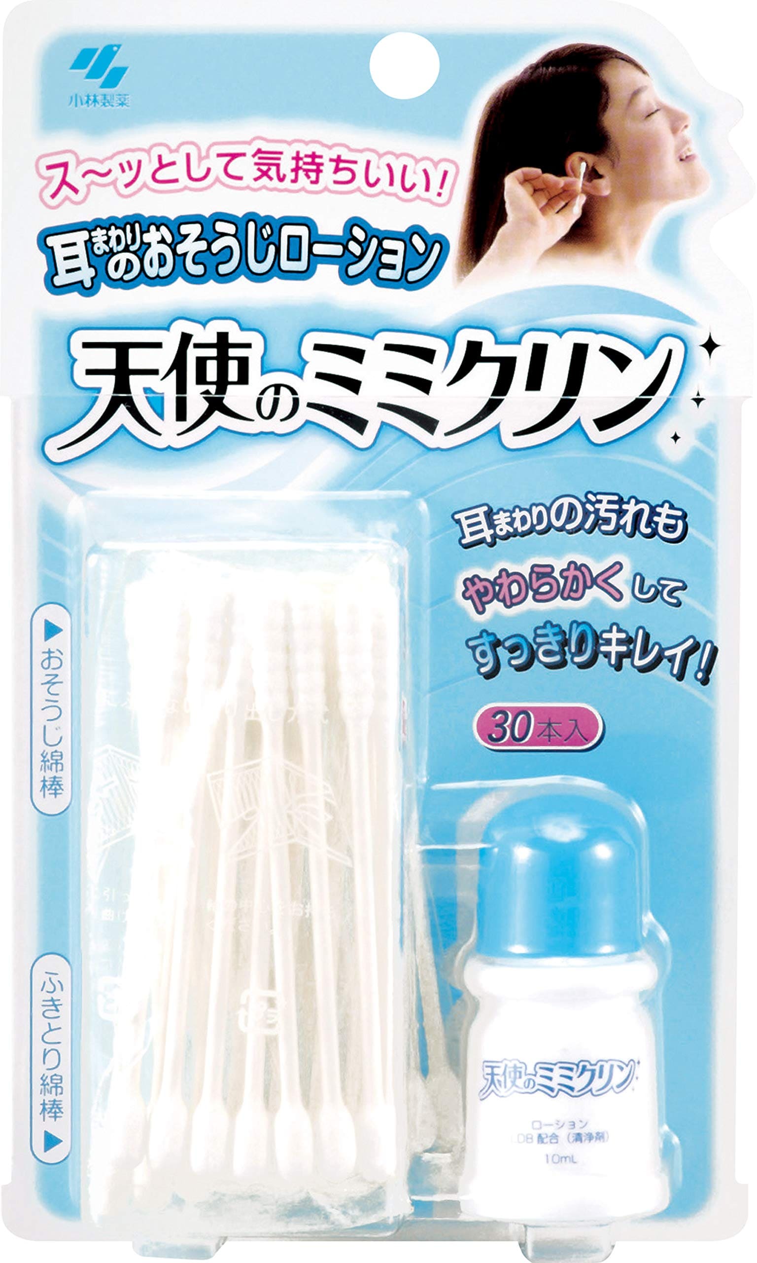 天使のミミクリン 容量10本 小林製薬 耳掃除・ツメきり