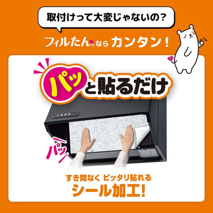 パット貼る深型フィルター９０ＣＭ２枚入 容量2枚 東洋アルミ フィルター