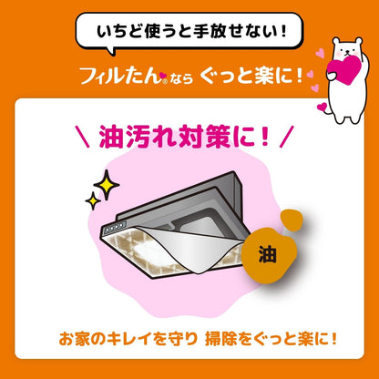 パット貼る深型フィルター９０ＣＭ２枚入 容量2枚 東洋アルミ フィルター