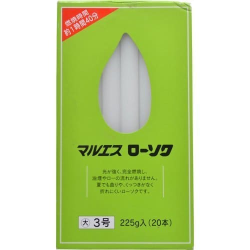 マルエスローソク　大ロー３号 容量 マルエス ローソク