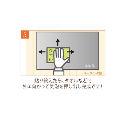 東洋アルミシート４５　クロス柄 容量1枚 東洋アルミ アルミ