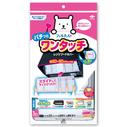 ワンタッチレンジＦカバー６０－９０ＣＭ（２０入 容量 東洋アルミ アルミ