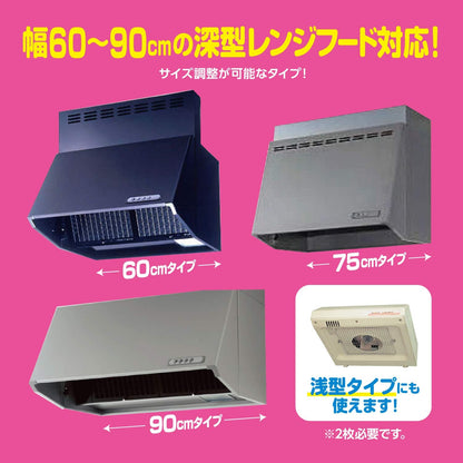 ワンタッチレンジＦカバー６０－９０ＣＭ（２０入 容量 東洋アルミ アルミ