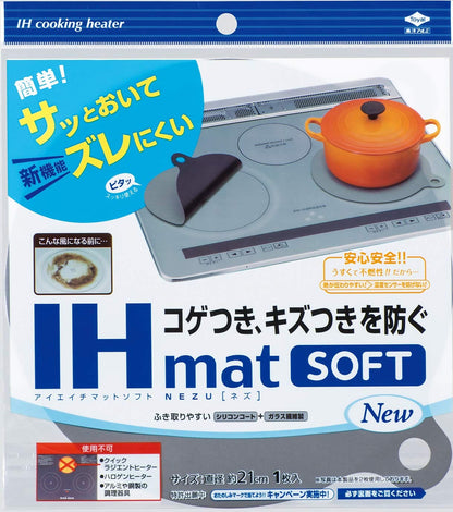 ＩＨマットＳＯＦＴ　ＮＥＺＵ 容量1枚 東洋アルミ アルミ