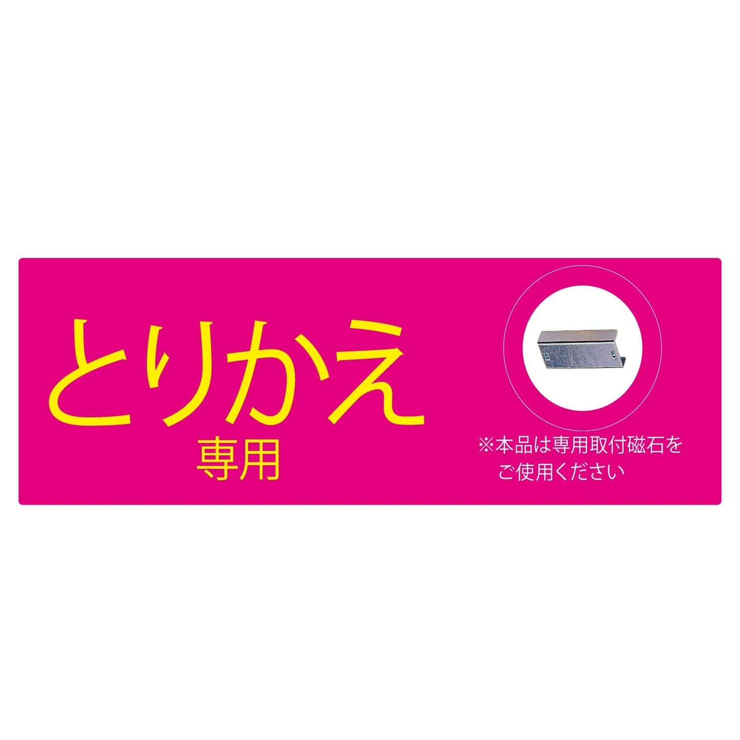 とりかえ専用スーパーフィルターフリーサイズ３．６ 容量1枚 東洋アルミ フィルター