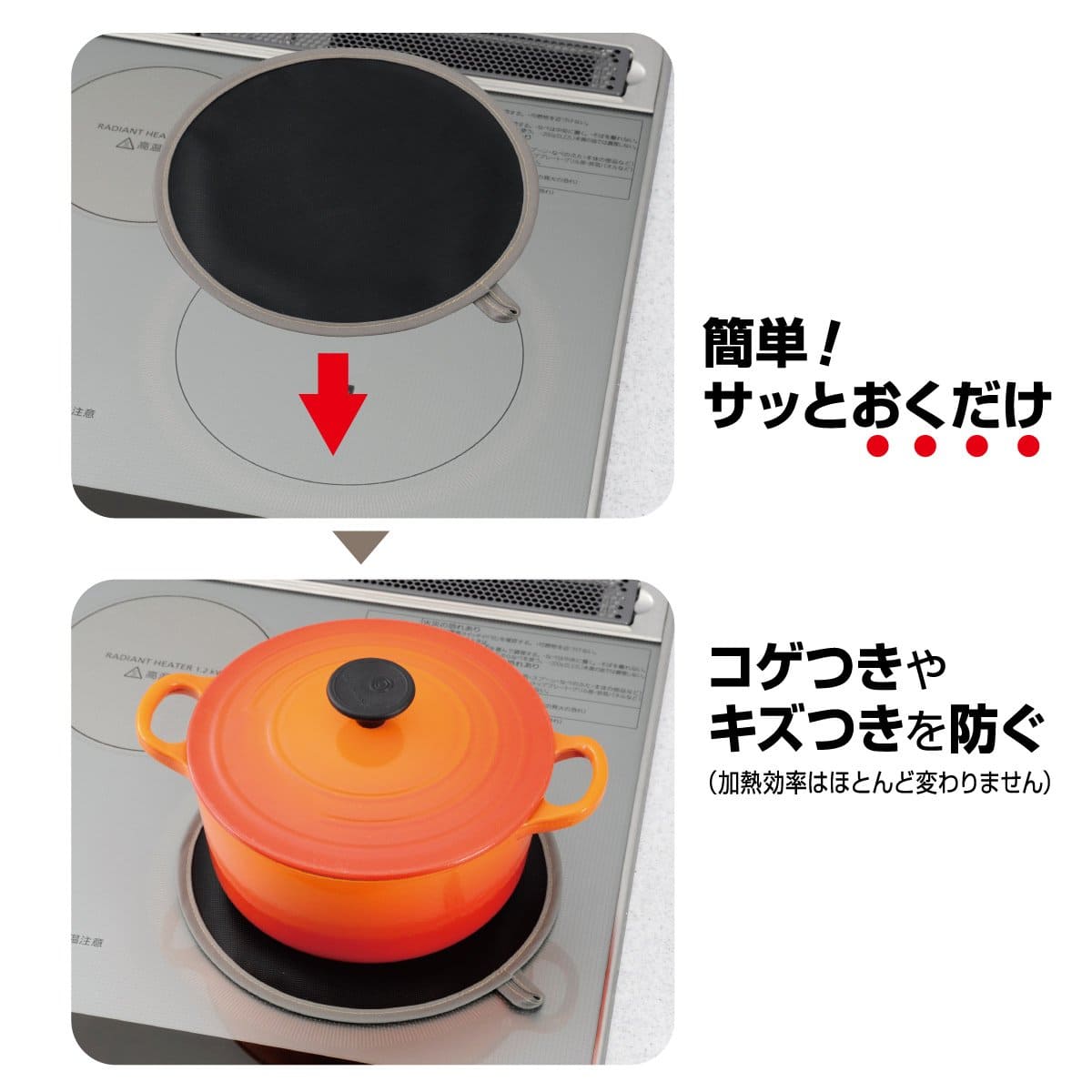 お徳用ＩＨマットＮＥＺＵ／ＫＵＲＯ　２枚 容量2枚 東洋アルミ アルミ