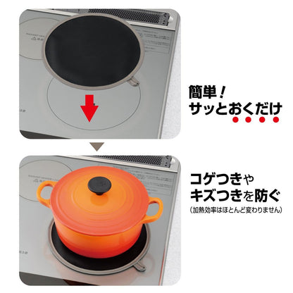 お徳用ＩＨマットＮＥＺＵ／ＫＵＲＯ　２枚 容量2枚 東洋アルミ アルミ