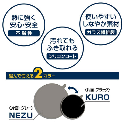 お徳用ＩＨマットＮＥＺＵ／ＫＵＲＯ　２枚 容量2枚 東洋アルミ アルミ