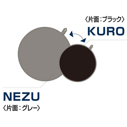 ＩＨマットＮＥＺＵ／ＫＵＲＯ 容量1枚 東洋アルミ アルミ