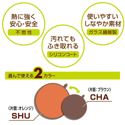 ＩＨマットＳＨＵ／ＣＨＡ 容量1枚 東洋アルミ アルミ