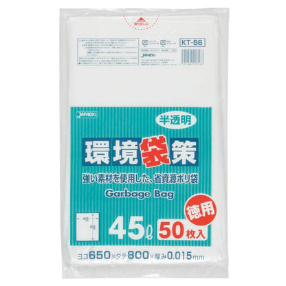 容量50ﾏｲゴミ袋ＫＴ５６環境袋策４５Ｌ５０Ｐ０．０１５ＭＭ ジャパックス ゴミ袋・ポリ袋
