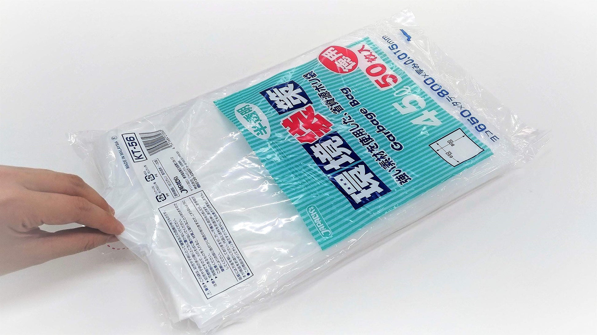 容量50ﾏｲゴミ袋ＫＴ５６環境袋策４５Ｌ５０Ｐ０．０１５ＭＭ ジャパックス ゴミ袋・ポリ袋