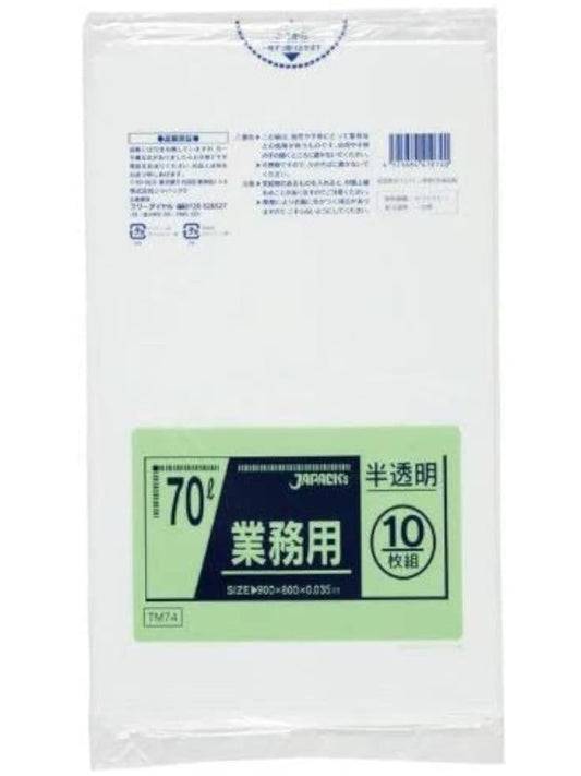 容量10ﾏｲゴミ袋ＴＭ－７４ポリ袋業務用７０Ｌ半透明 ジャパックス ゴミ袋・ポリ袋