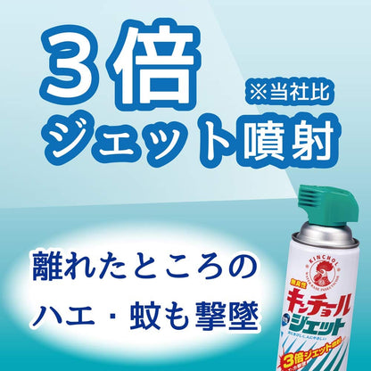 水性キンチョールジェット無臭性　４５０ＭＬ 容量450ML 大日本除虫菊（金鳥） 殺虫剤・ハエ・蚊