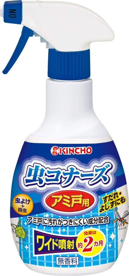 虫コナーズアミ戸用スプレー３００ＭＬ 容量300ML 大日本除虫菊（金鳥） 殺虫剤・虫よけ