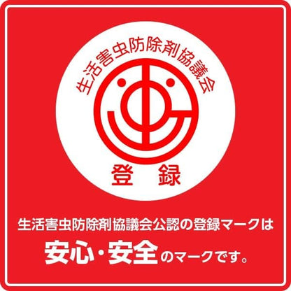虫コナーズアミ戸用スプレー３００ＭＬ 容量300ML 大日本除虫菊（金鳥） 殺虫剤・虫よけ
