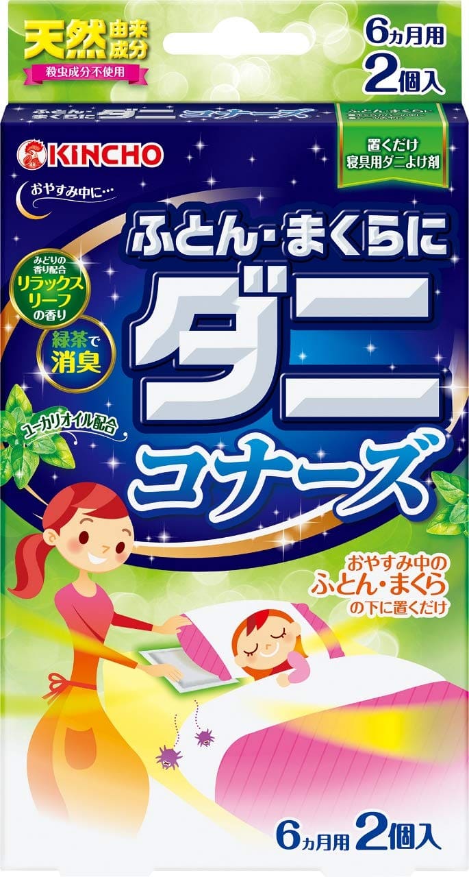 KINCHO ふとん・まくらにダニコナーズ ダニよけシート 2個入 リラックスリーフの香り容量2個
