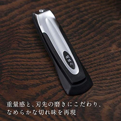 ＨＣ１８００　関孫六　ツメキリｔｙｐｅ１０１ 容量1個 貝印 耳掃除・ツメきり