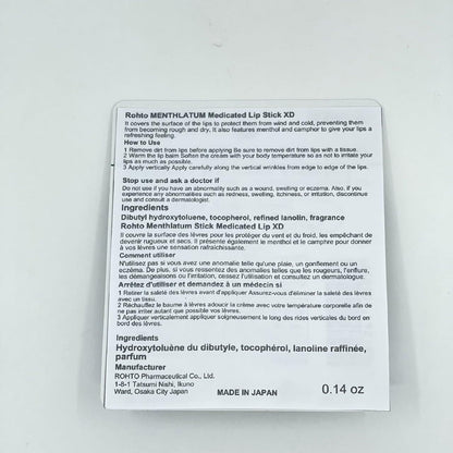 メンソレ－タム薬用ＸＤリップ 容量 ロート製薬 リップクリーム