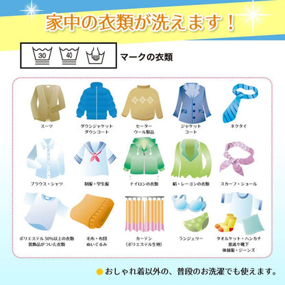ドライニング１０００ｇ 容量1000G ＵＹＥＫＩ 衣料用洗剤