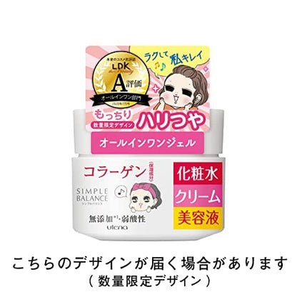 シンプルバランス　ハリつやジェル 容量100G ウテナ 化粧品