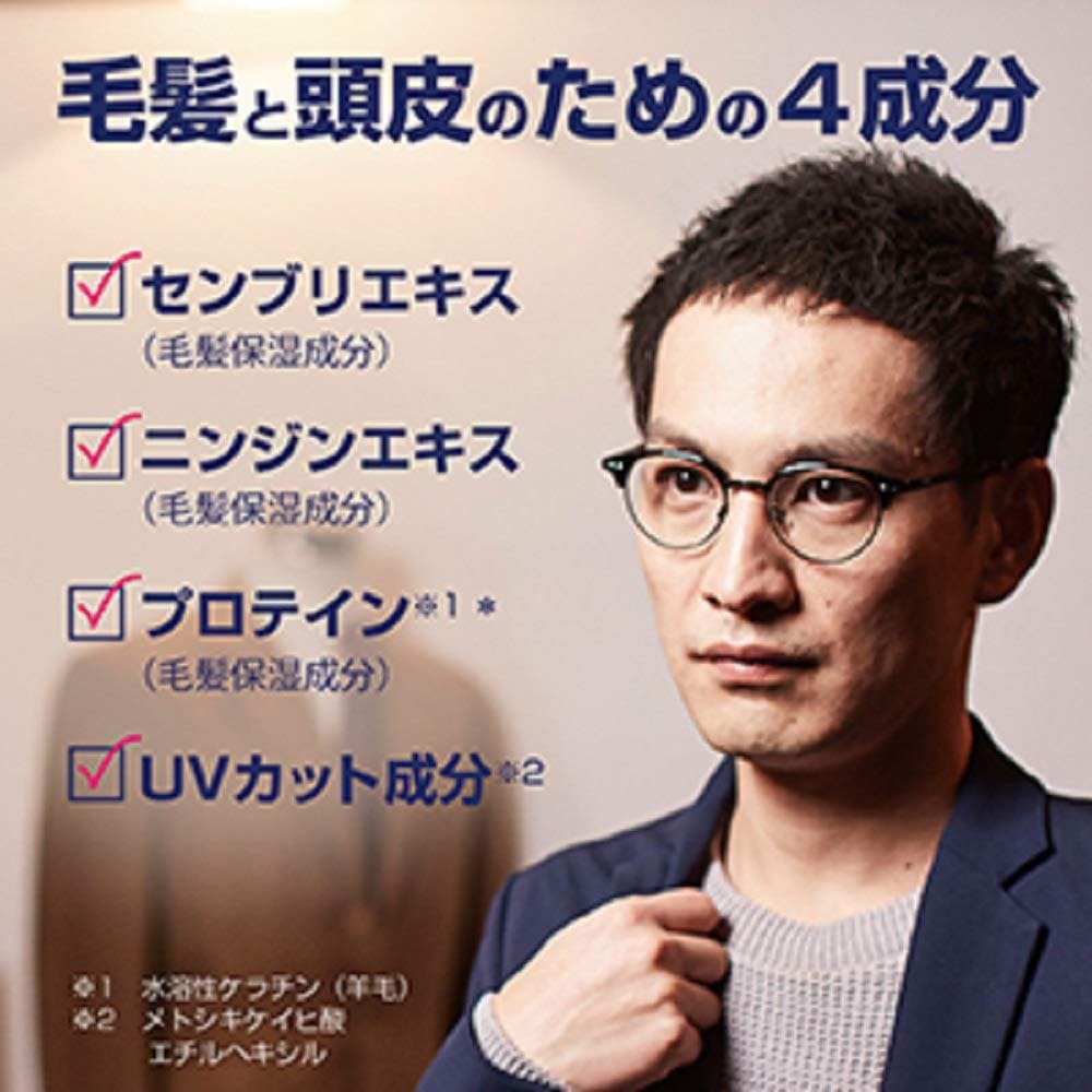 マッシーニ　クイックヘアカバースプレー　ブラック 容量140G ウテナ 育毛剤・養毛剤