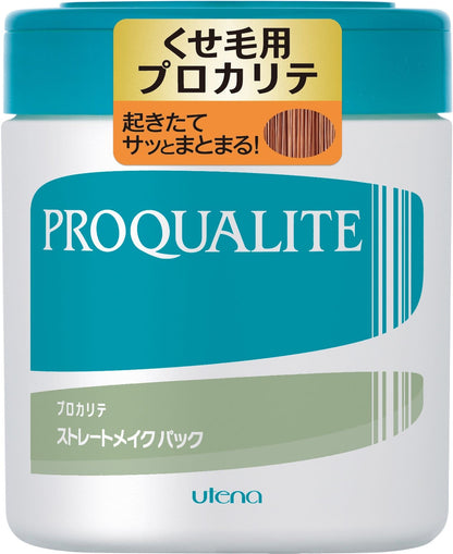 プロカリテ　ストレートメイクパックｃラージ 容量440G ウテナ ヘアトリートメント