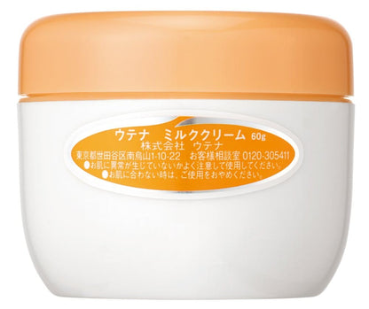 ウテナミルククリーム６０Ｇ 容量60G ウテナ 化粧品