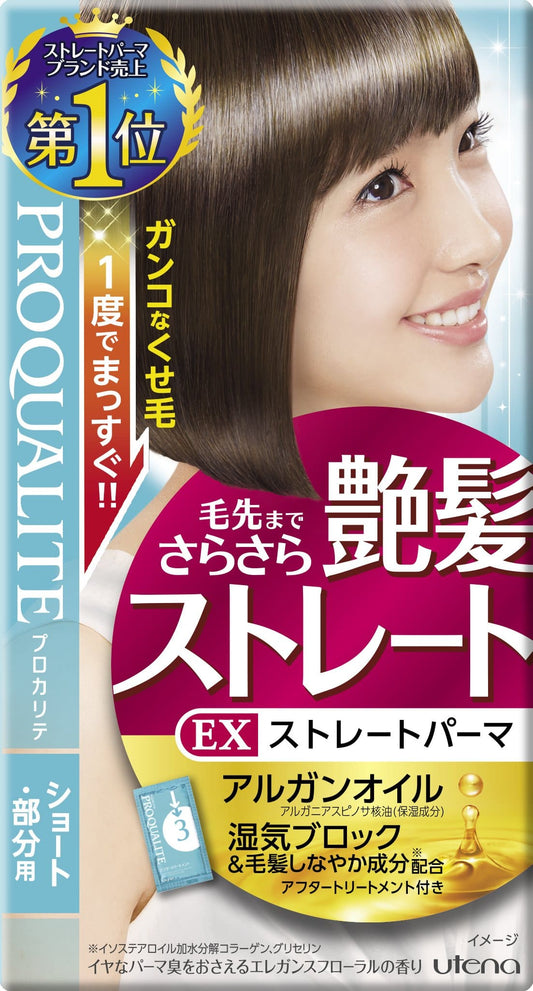 プロカリテ　ＥＸストレートパーマ　ショート用 容量1セット ウテナ ホームパーマ剤