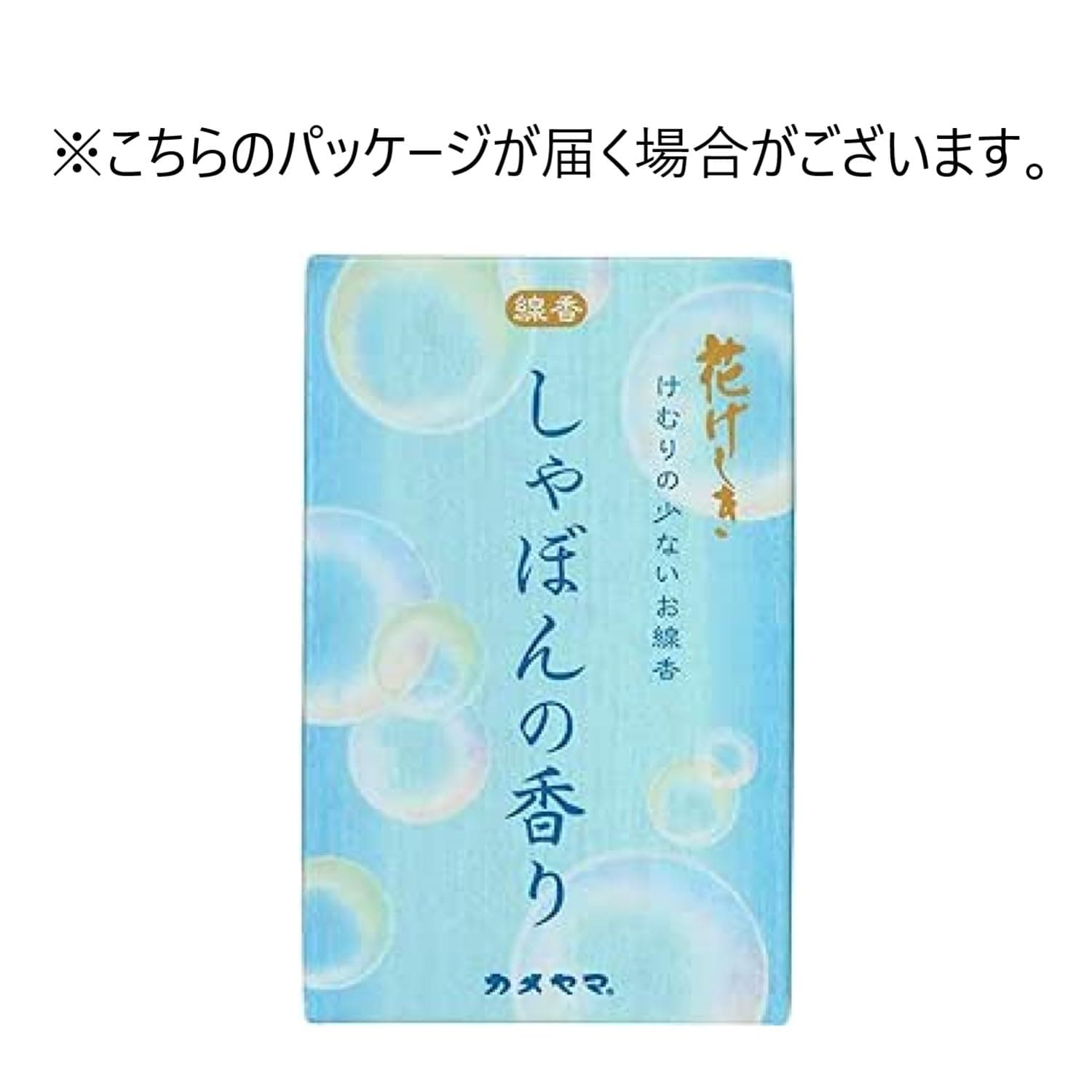 花げしきしゃぼんミニ寸 容量76G カメヤマ お線香