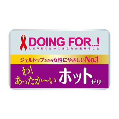 グラマラスバタフライ　ホット５００ 容量6コ ジェクス コンドーム