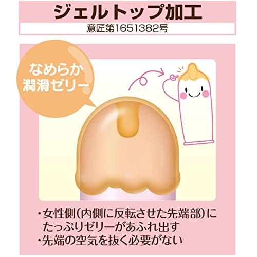グラマラスバタフライモイスト１０００　１２個入り 容量12コ ジェクス コンドーム