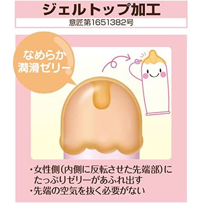 グラマラスバタフライモイスト１０００　１２個入り 容量12コ ジェクス コンドーム