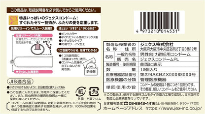 うすうすＲ１０００　２個 容量2個 ジェクス コンドーム