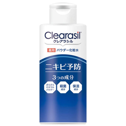 クレアラシル　薬用パウダーローション１０Ｘ 容量120ML レキッドベンキーザー 化粧水・ローション