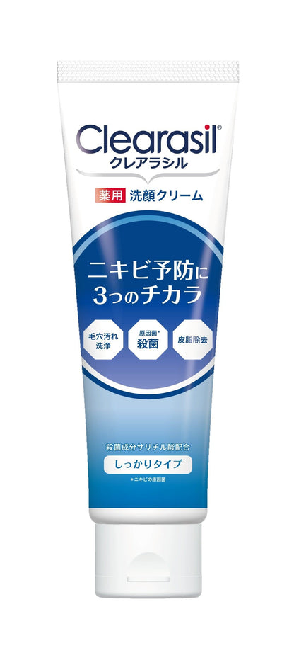 クレアラシル　薬用洗顔フォーム　１０ｘ　１２０ｇ 容量120G レキッドベンキーザー 洗顔・クレンジング