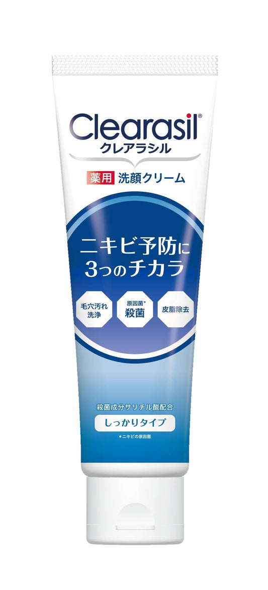 クレアラシル　薬用洗顔フォーム　１０ｘ　１２０ｇ 容量120G レキッドベンキーザー 洗顔・クレンジング