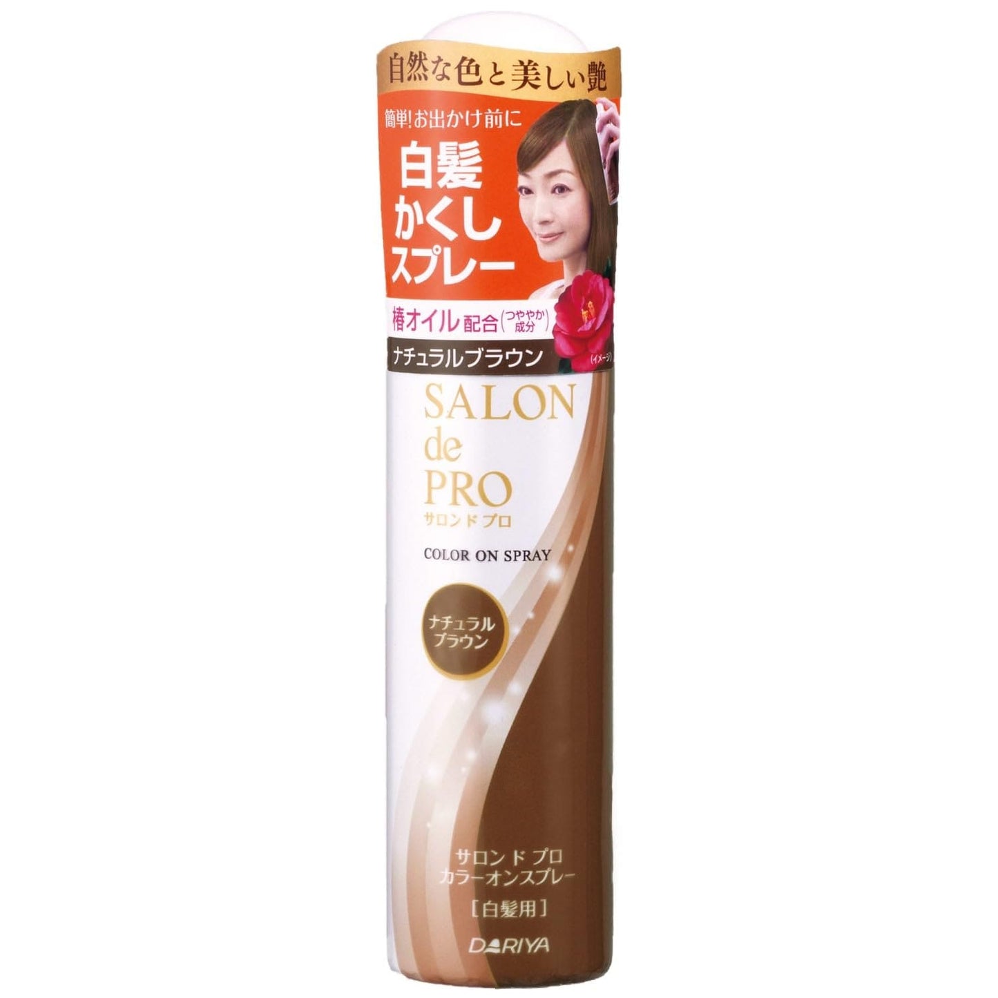 サロンドプロカラーオンスプレーナチュラルブラウン 容量82G ダリヤ ヘアカラー・白髪用