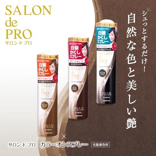 サロンドプロカラーオンスプレーダークブラウン 容量82G ダリヤ ヘアカラー・白髪用