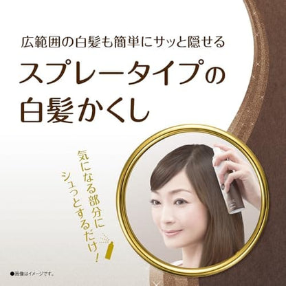 サロンドプロカラーオンスプレーダークブラウン 容量82G ダリヤ ヘアカラー・白髪用